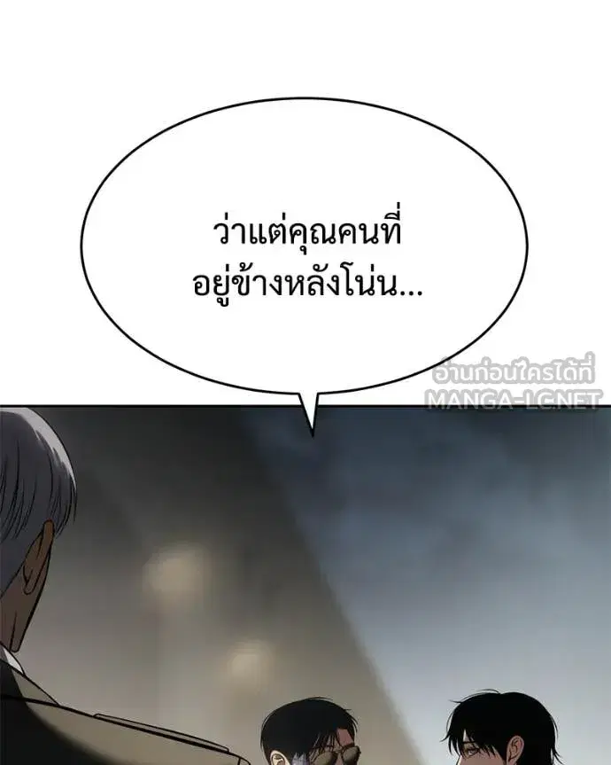 หน้า 8 จาก 232