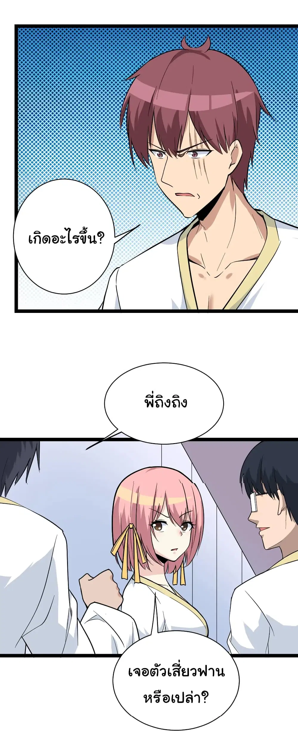 หน้า 19 จาก 35