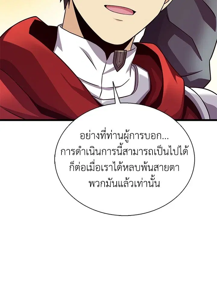 หน้า 84 จาก 128