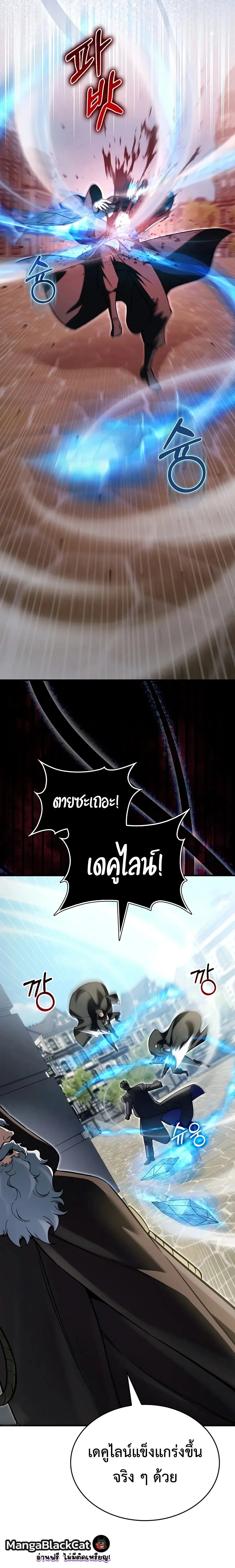 หน้า 8 จาก 20