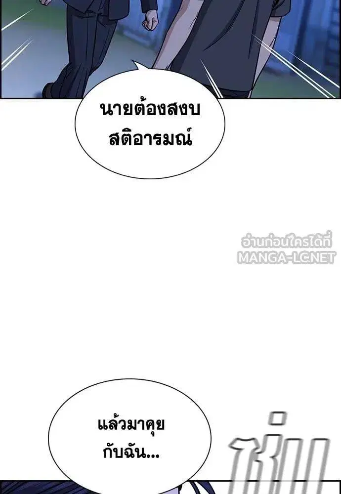 หน้า 113 จาก 122