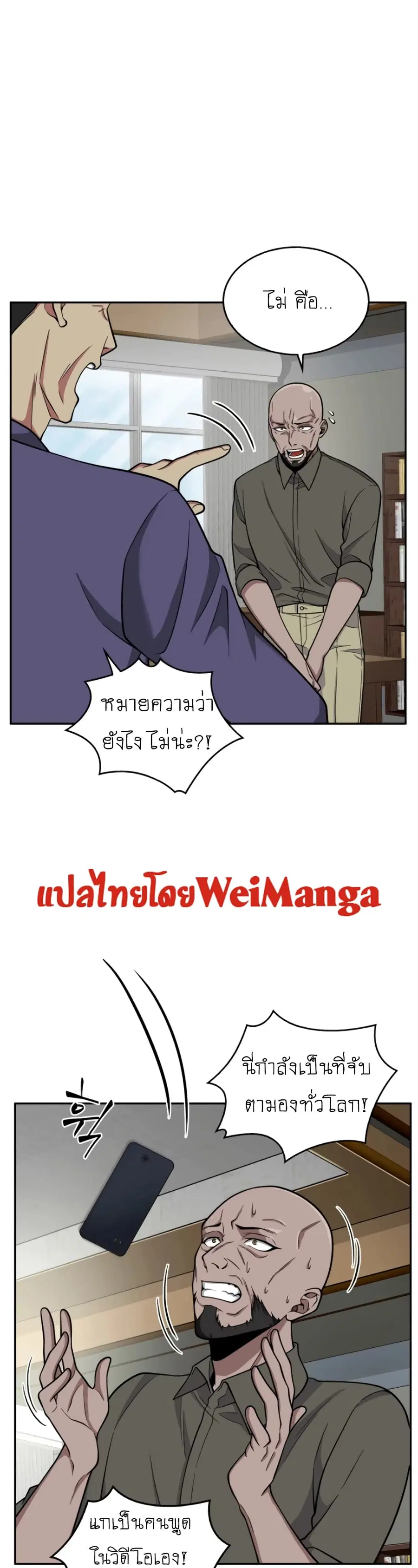หน้า 8 จาก 46