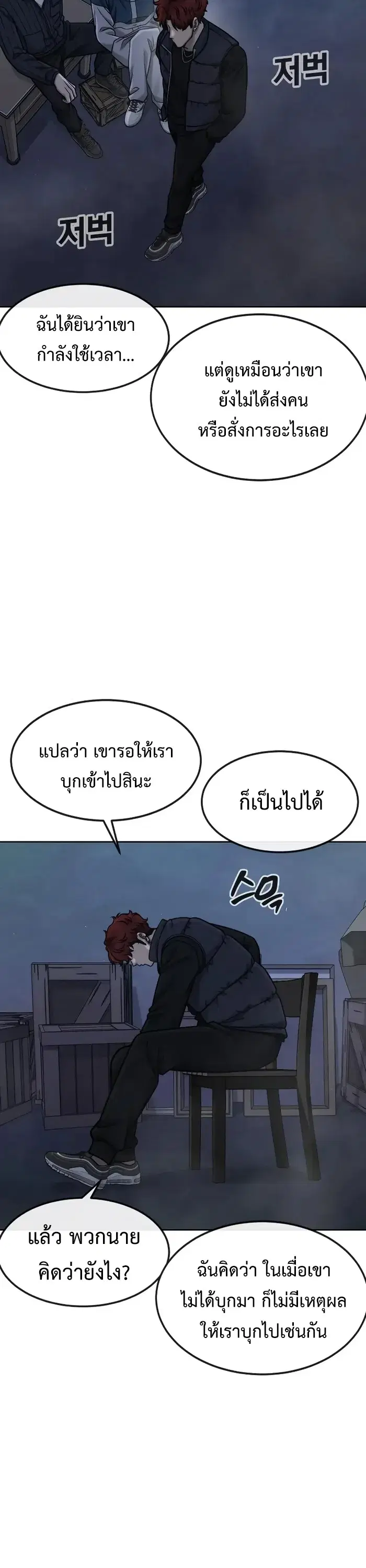 หน้า 53 จาก 73