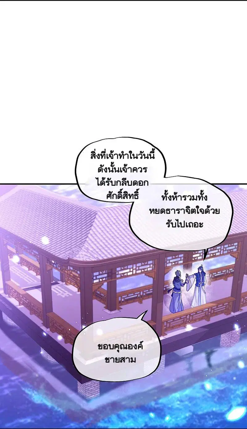 หน้า 8 จาก 56