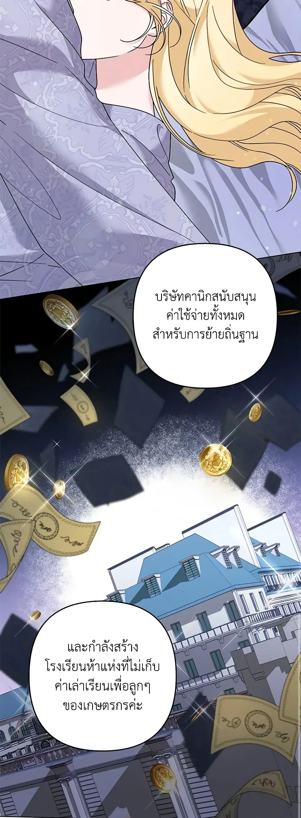 หน้า 42 จาก 47