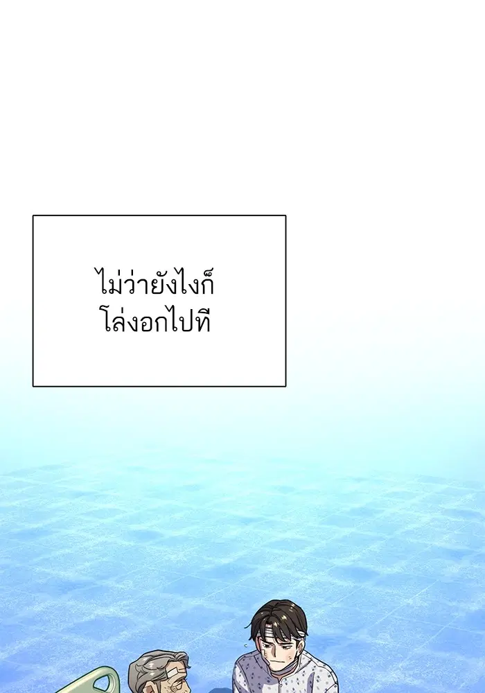 หน้า 45 จาก 132