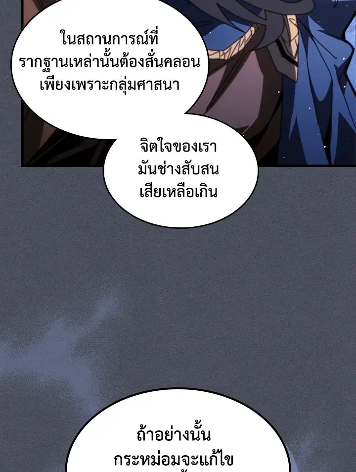 หน้า 69 จาก 102