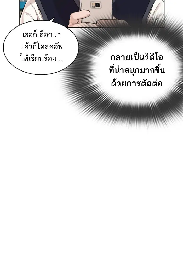 หน้า 43 จาก 170