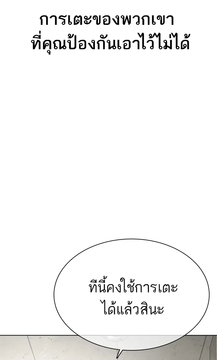 หน้า 147 จาก 149