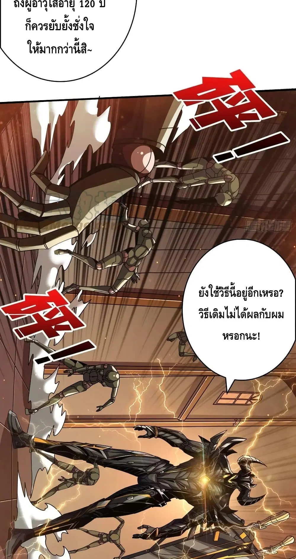 หน้า 7 จาก 52