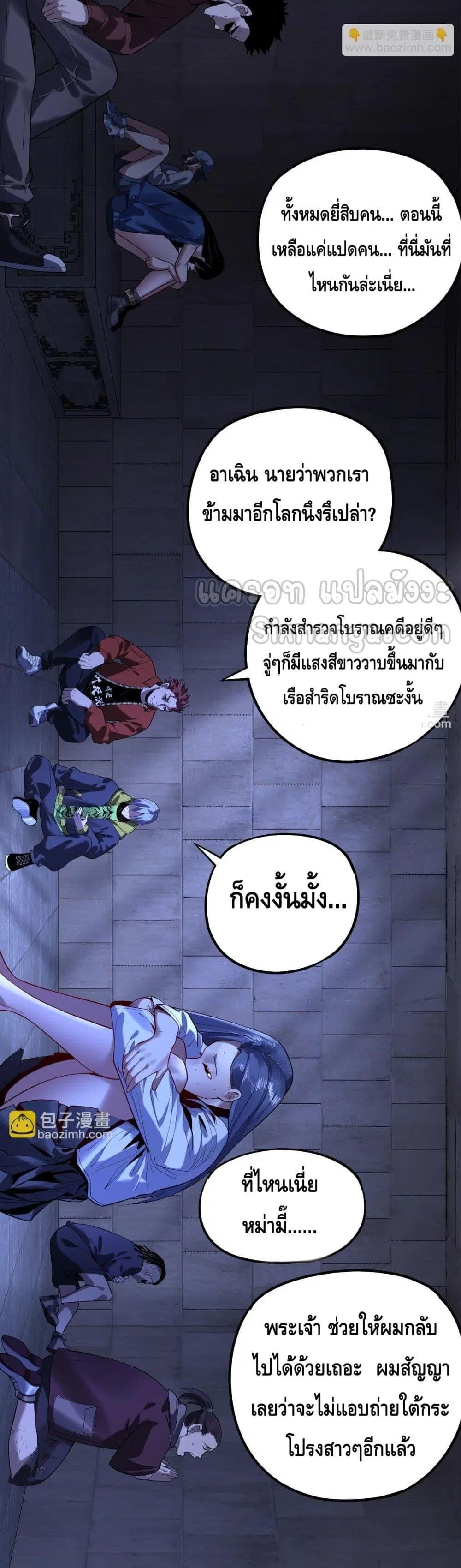 หน้า 27 จาก 33