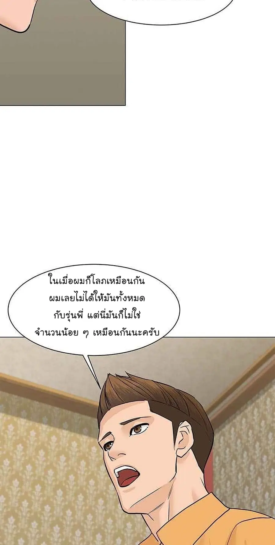 หน้า 75 จาก 101