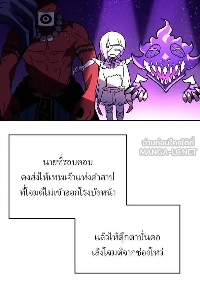 หน้า 77 จาก 97