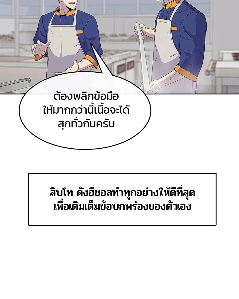 หน้า 5 จาก 99