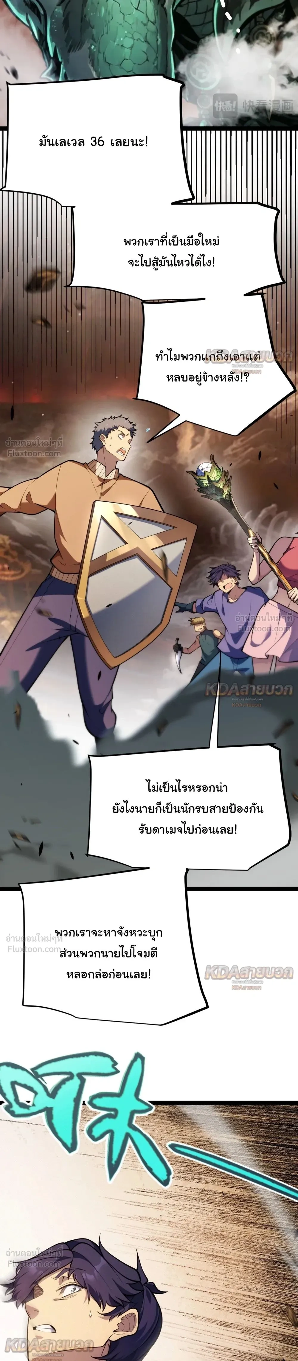 หน้า 25 จาก 31