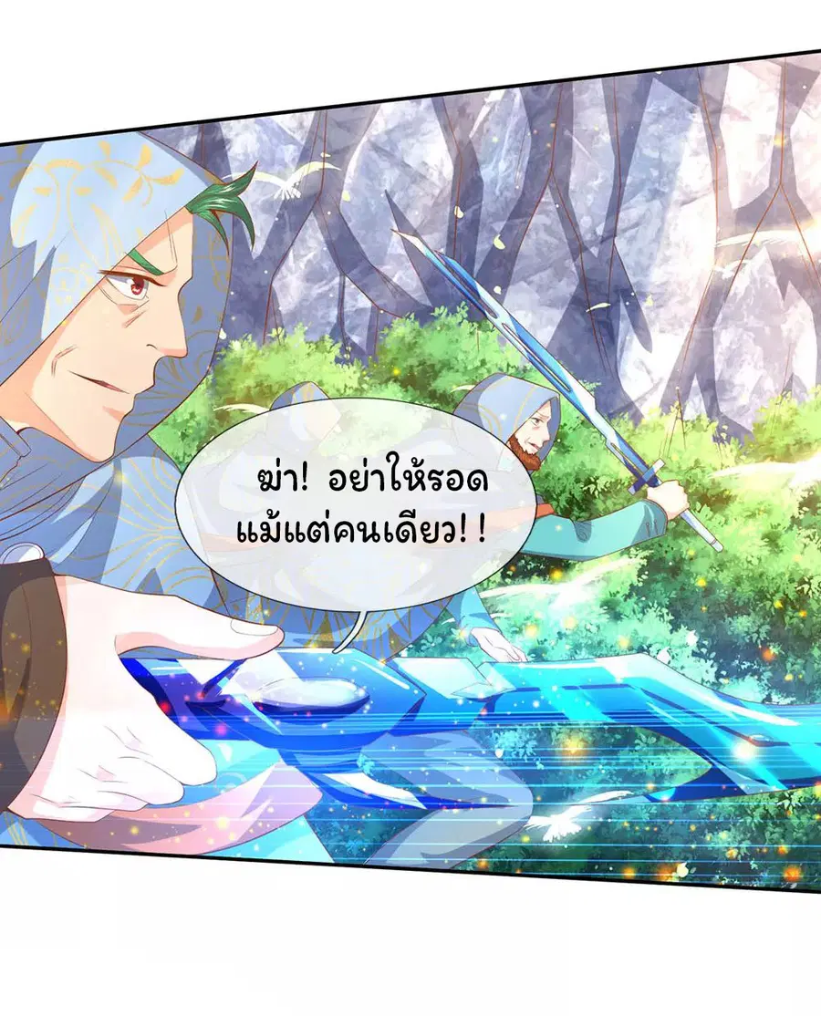 หน้า 3 จาก 19