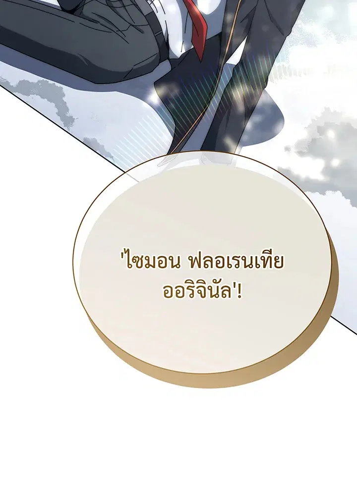 หน้า 116 จาก 129