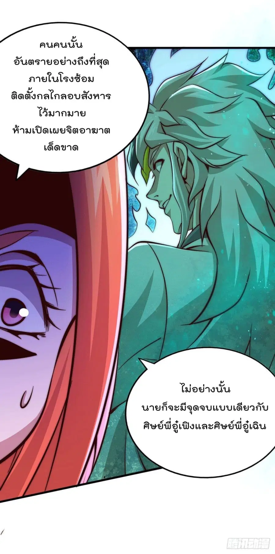 หน้า 6 จาก 39