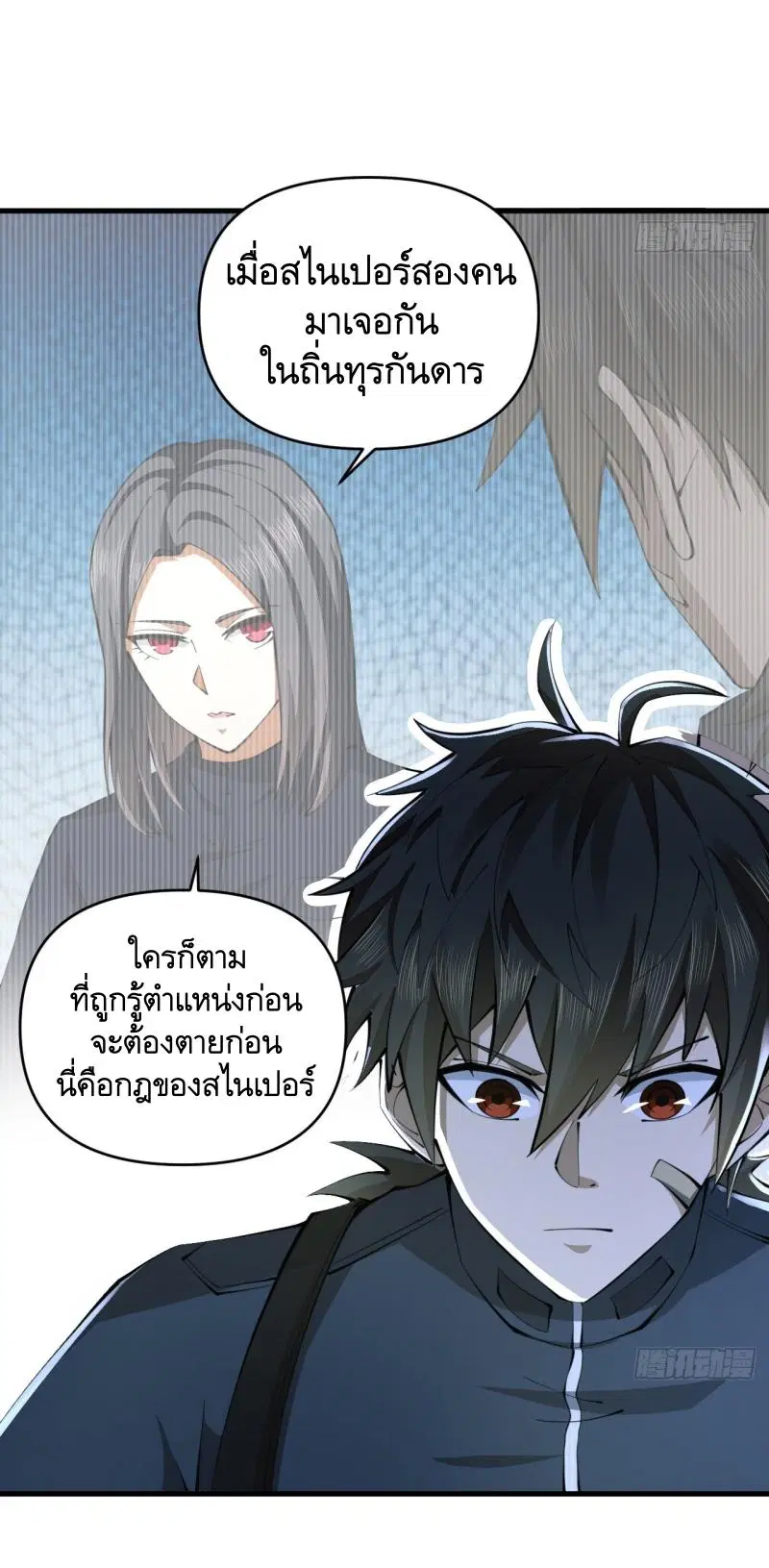 หน้า 19 จาก 57