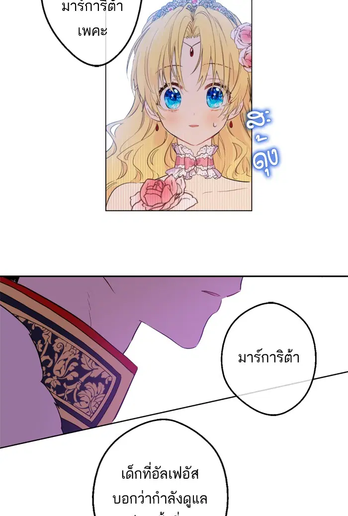 หน้า 9 จาก 75