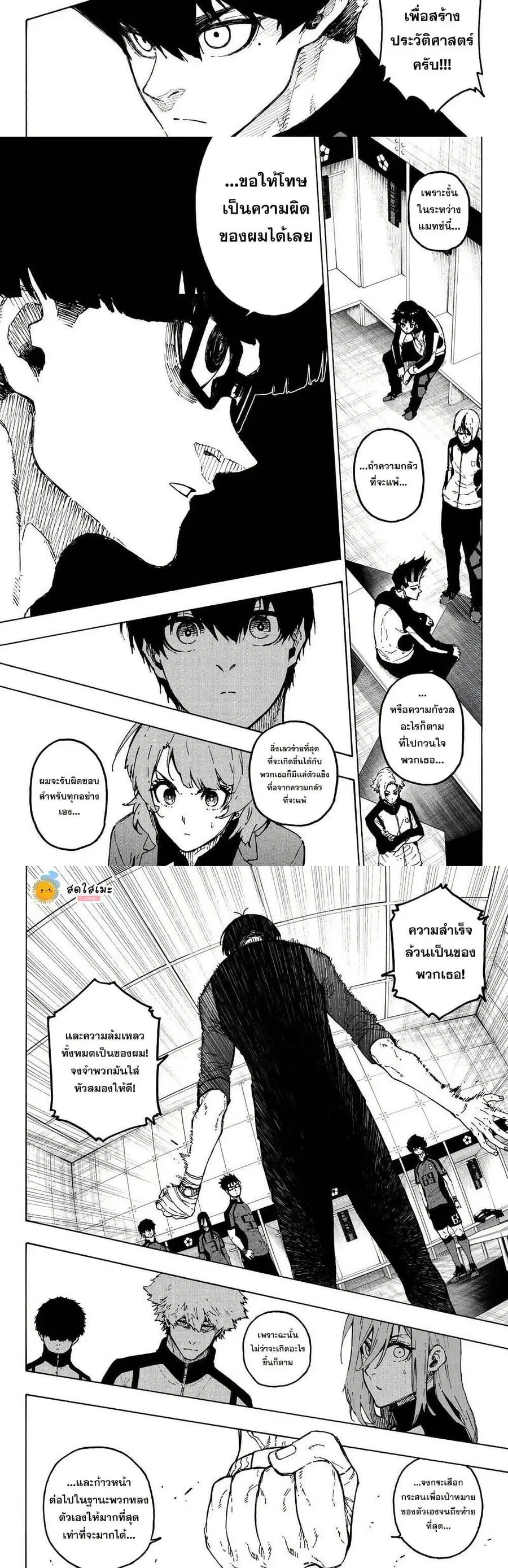 หน้า 5 จาก 10