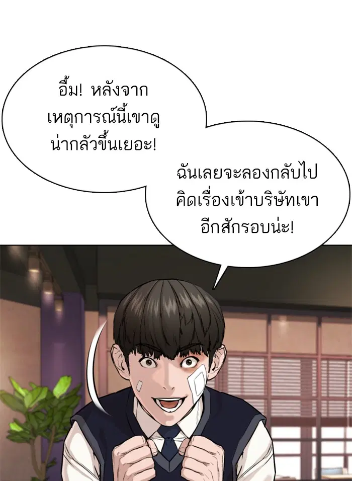 หน้า 122 จาก 191