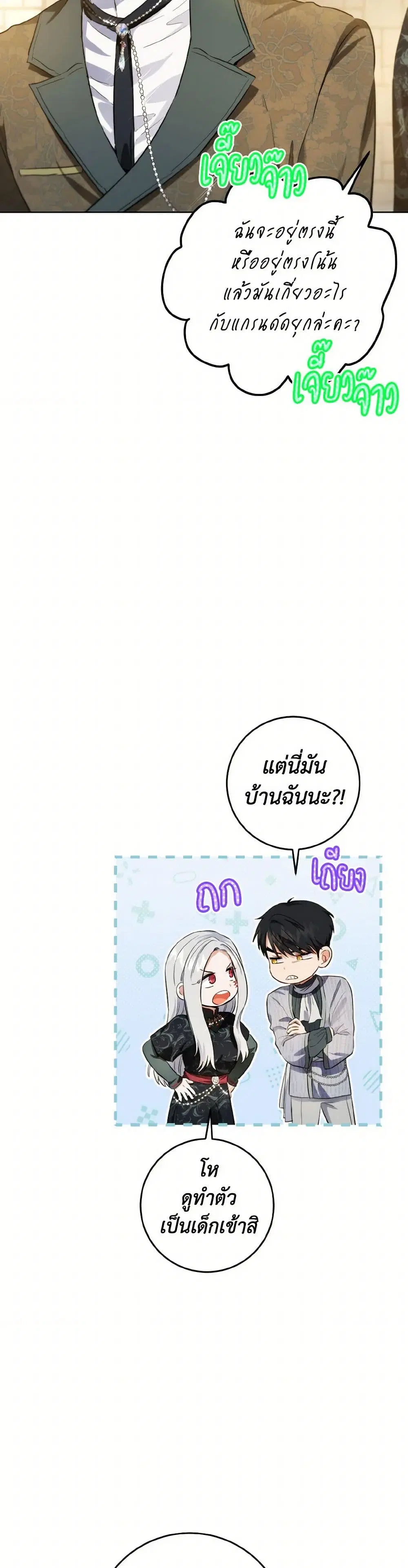 หน้า 31 จาก 38