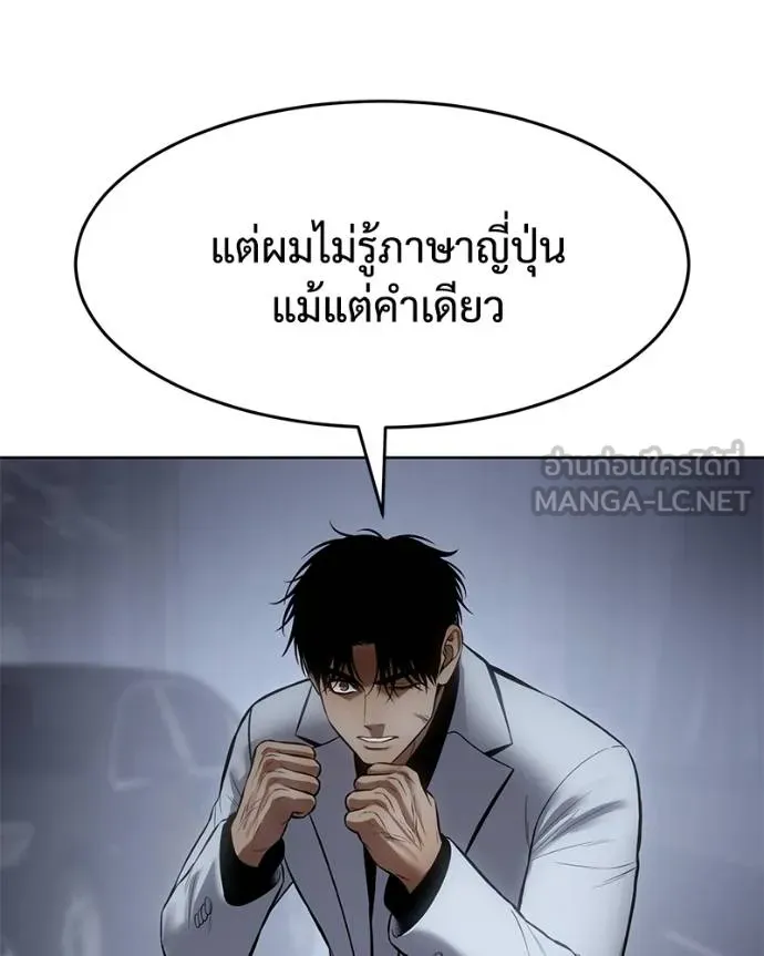 หน้า 99 จาก 216
