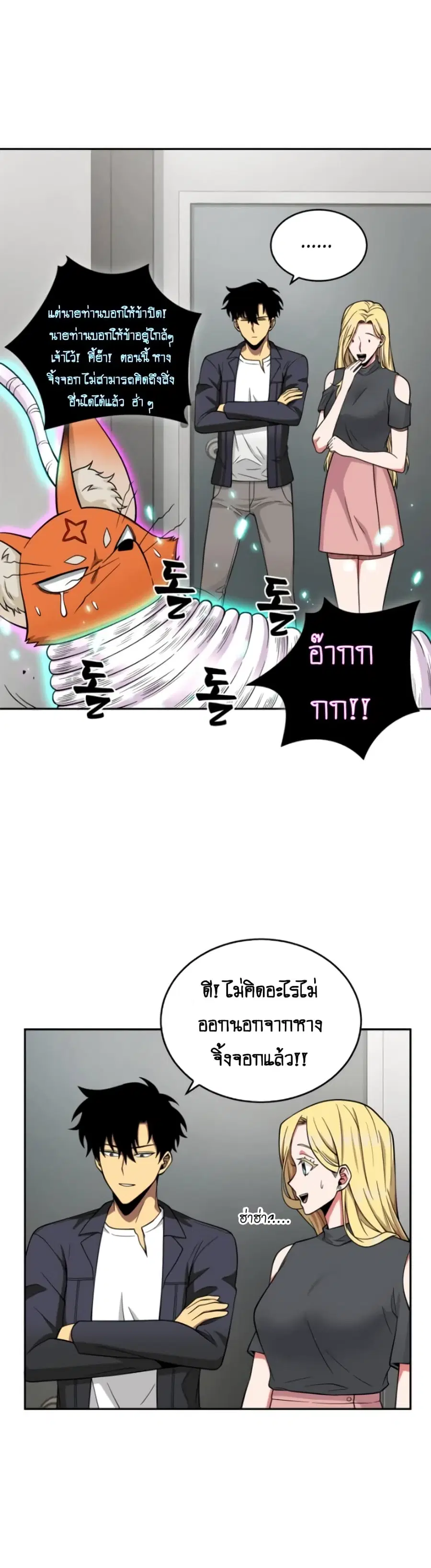 หน้า 36 จาก 42