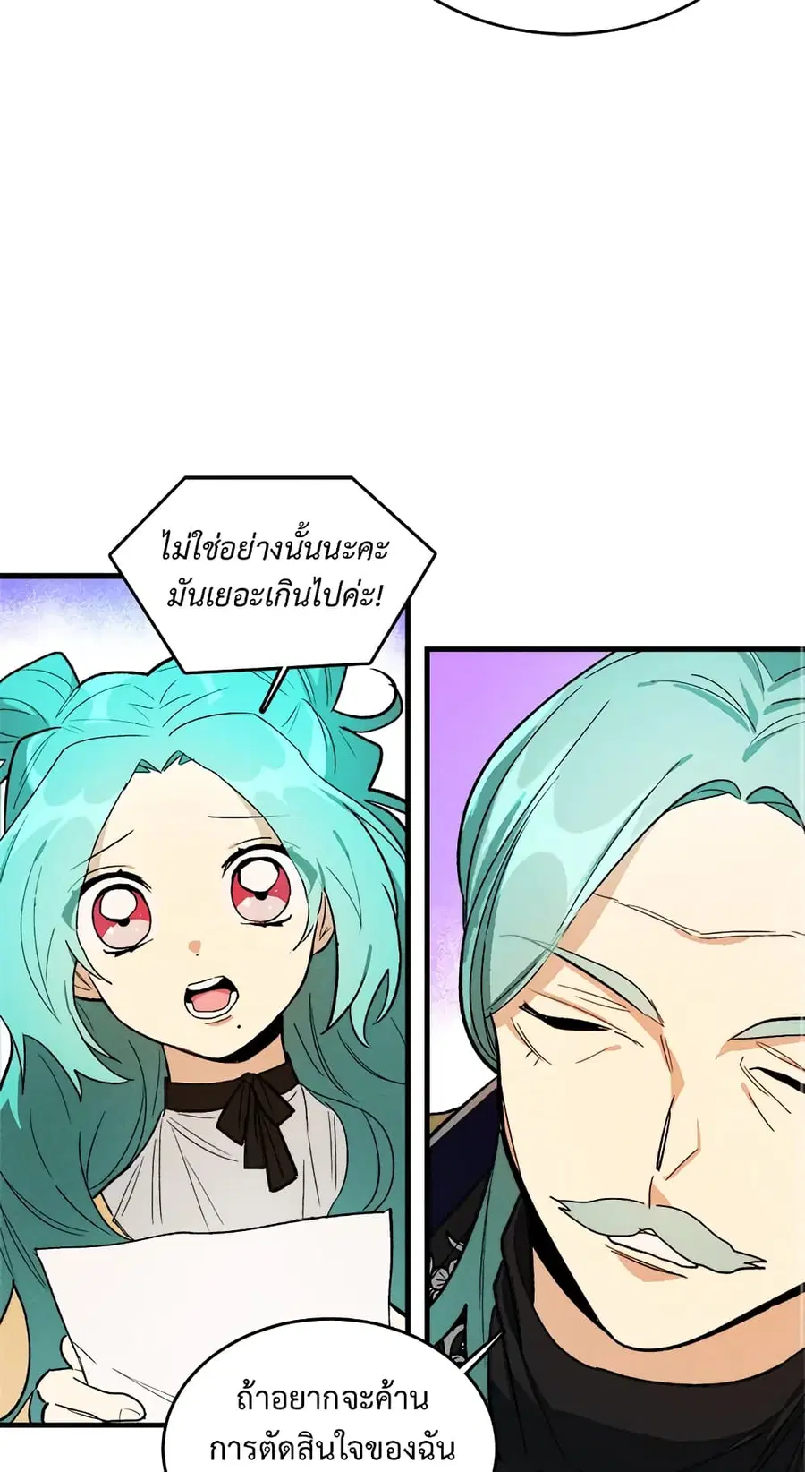 หน้า 7 จาก 46