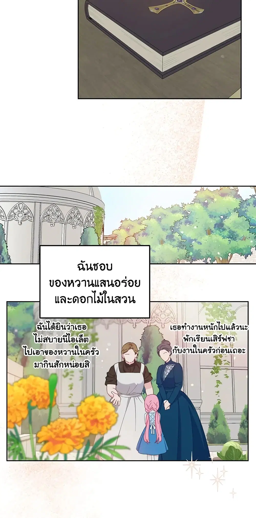หน้า 37 จาก 62