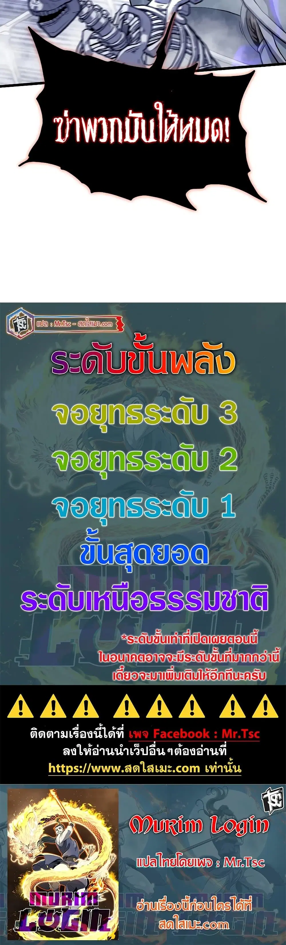 หน้า 50 จาก 50