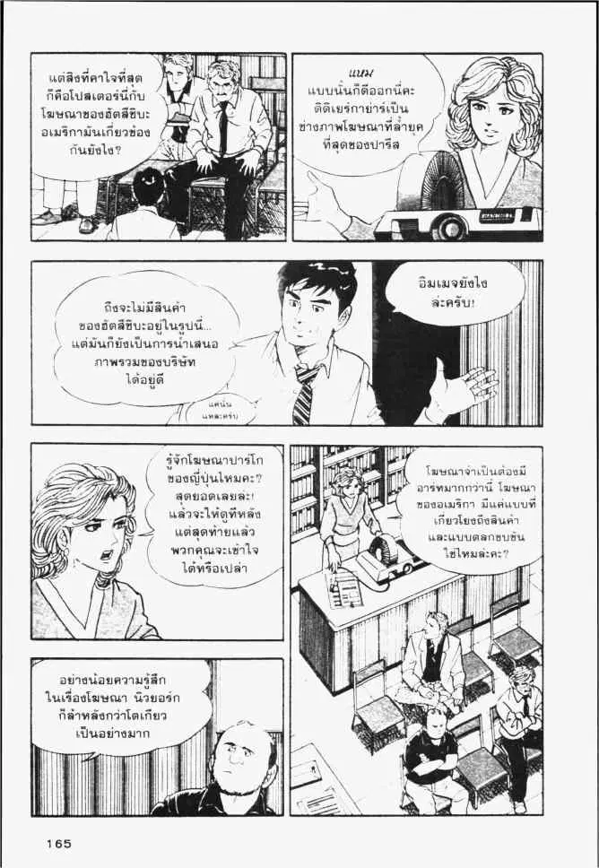 หน้า 3 จาก 24