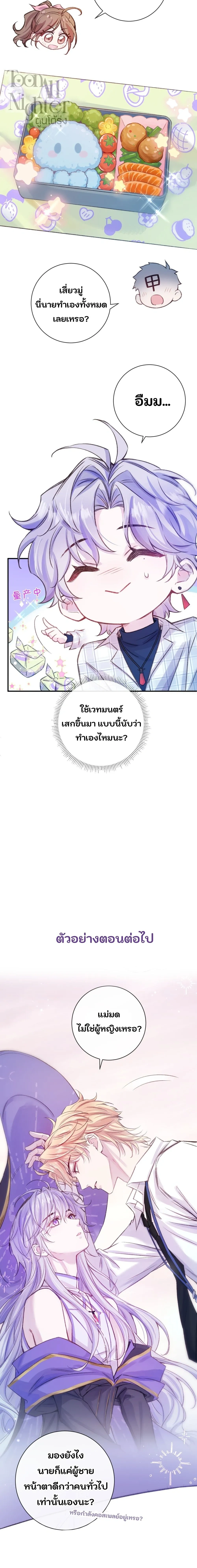 หน้า 24 จาก 24