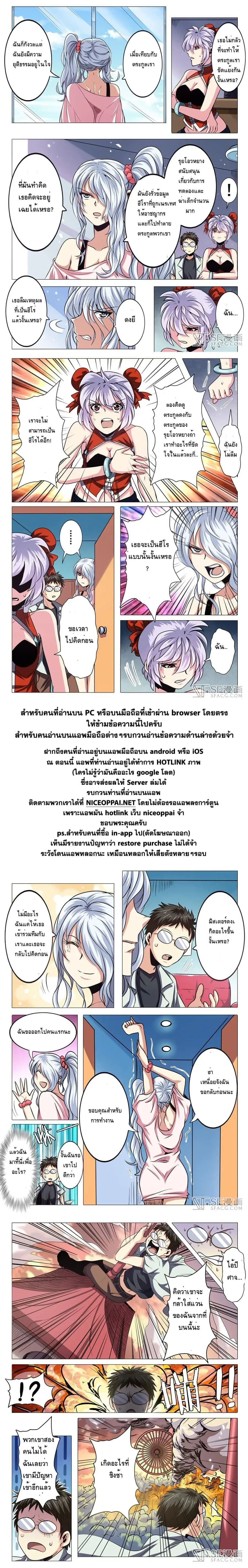 หน้า 14 จาก 15