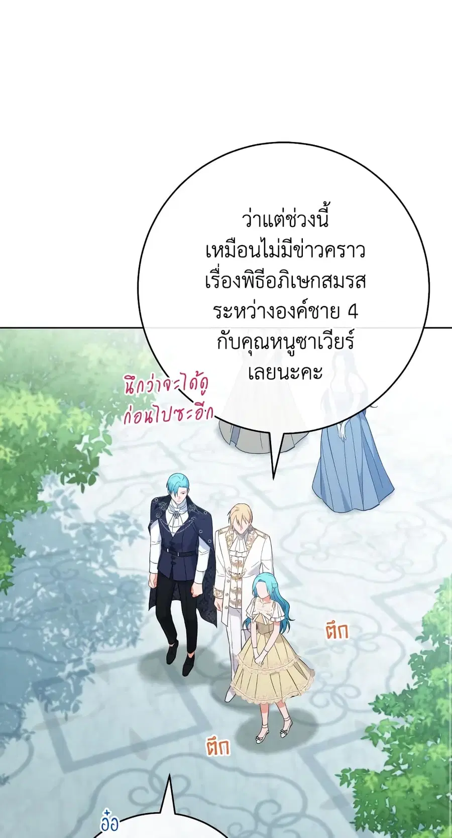 หน้า 7 จาก 75