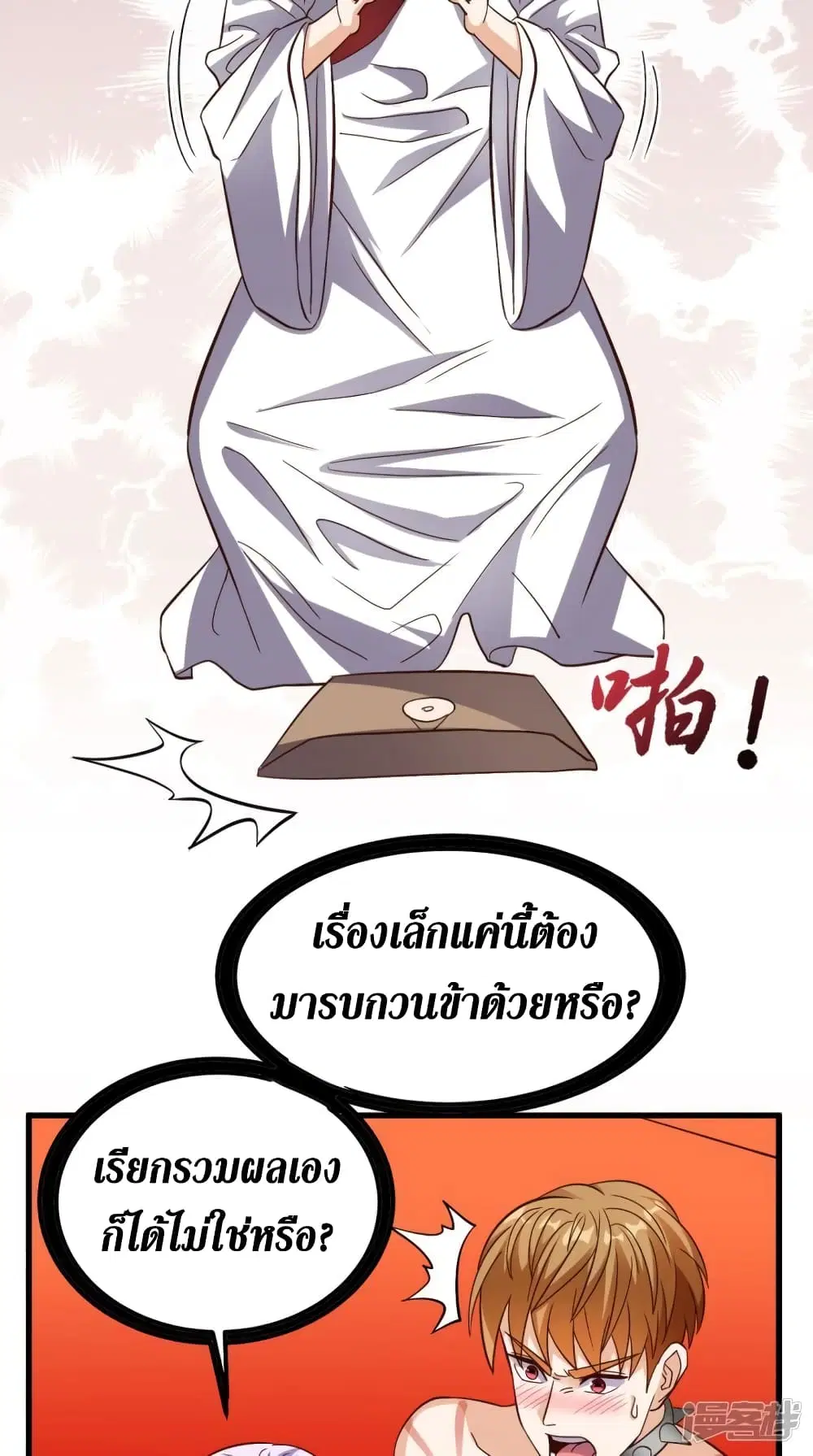หน้า 16 จาก 40