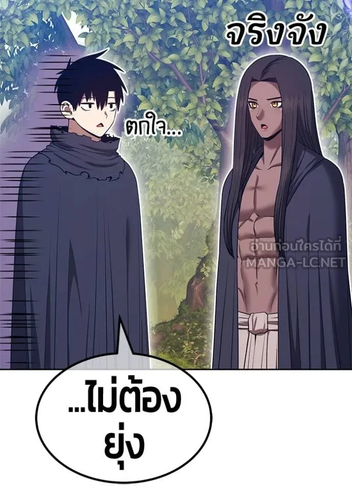 หน้า 94 จาก 460