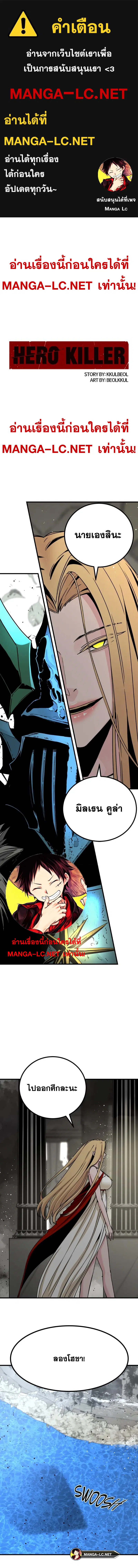 หน้า 1 จาก 23