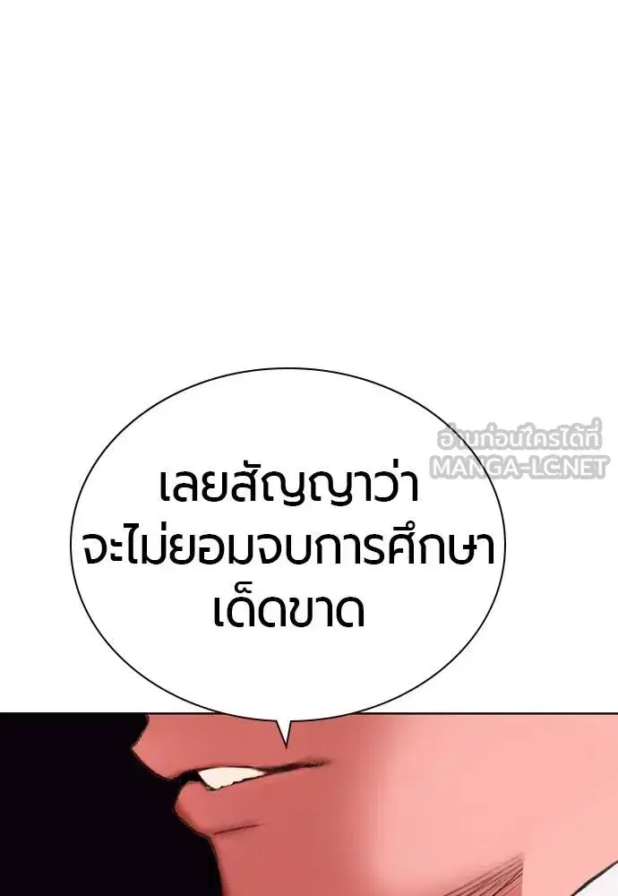 หน้า 54 จาก 207