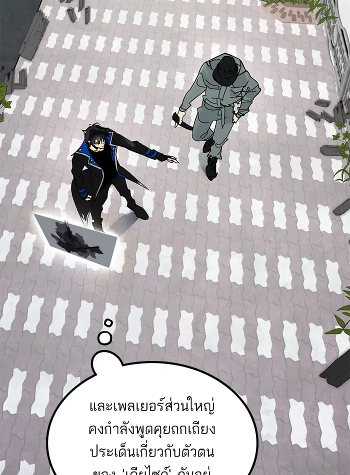 หน้า 55 จาก 116