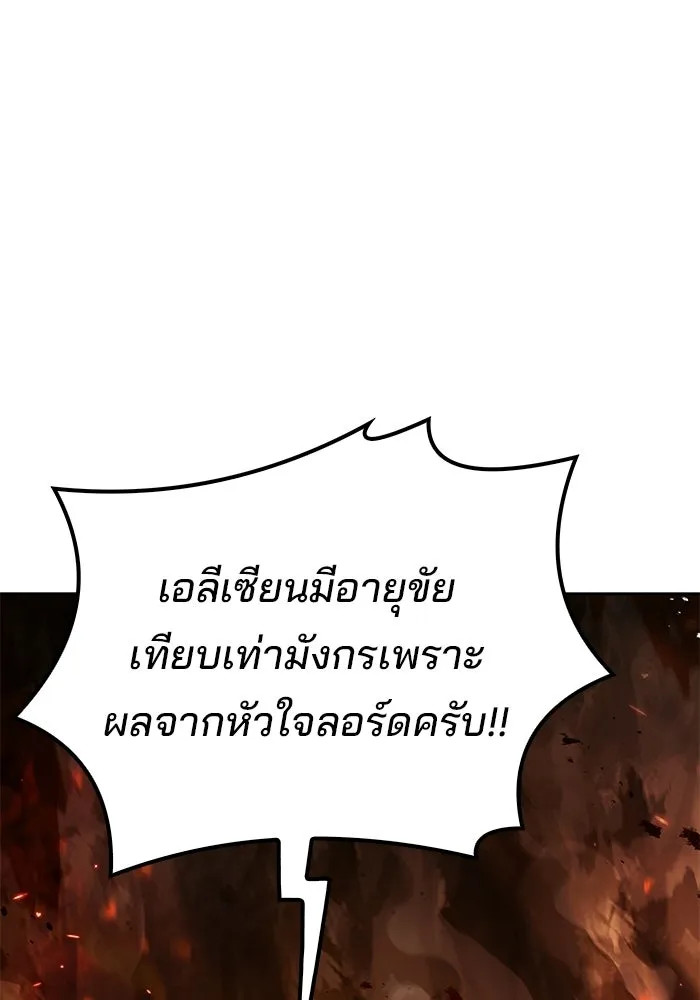 หน้า 140 จาก 151