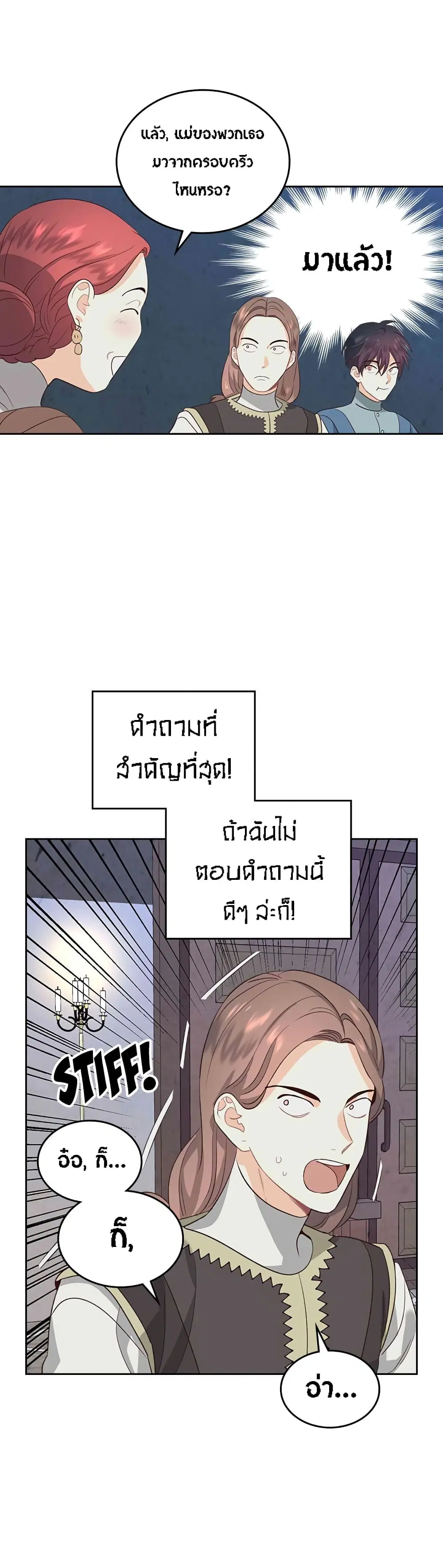 หน้า 12 จาก 35