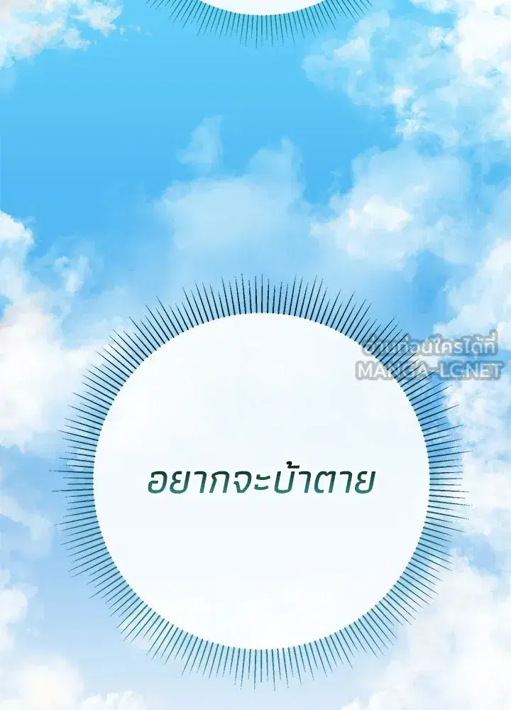 หน้า 30 จาก 133