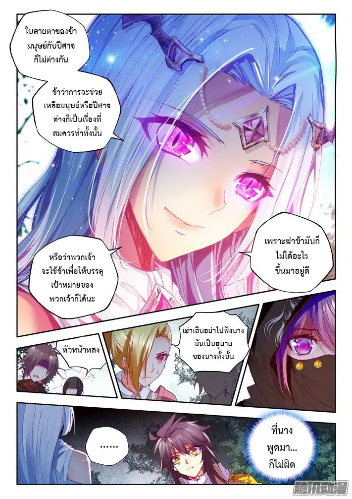 หน้า 15 จาก 23