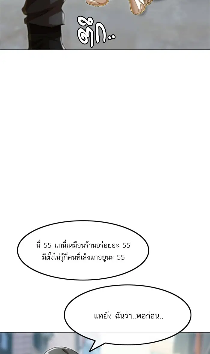หน้า 60 จาก 120
