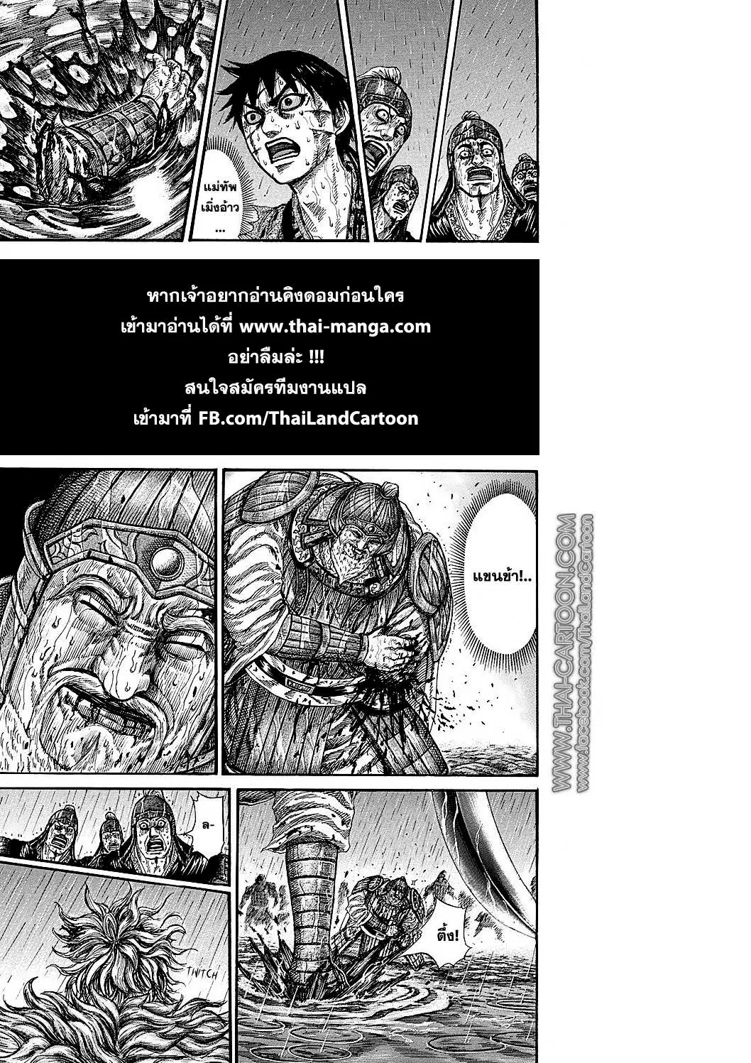 หน้า 5 จาก 17