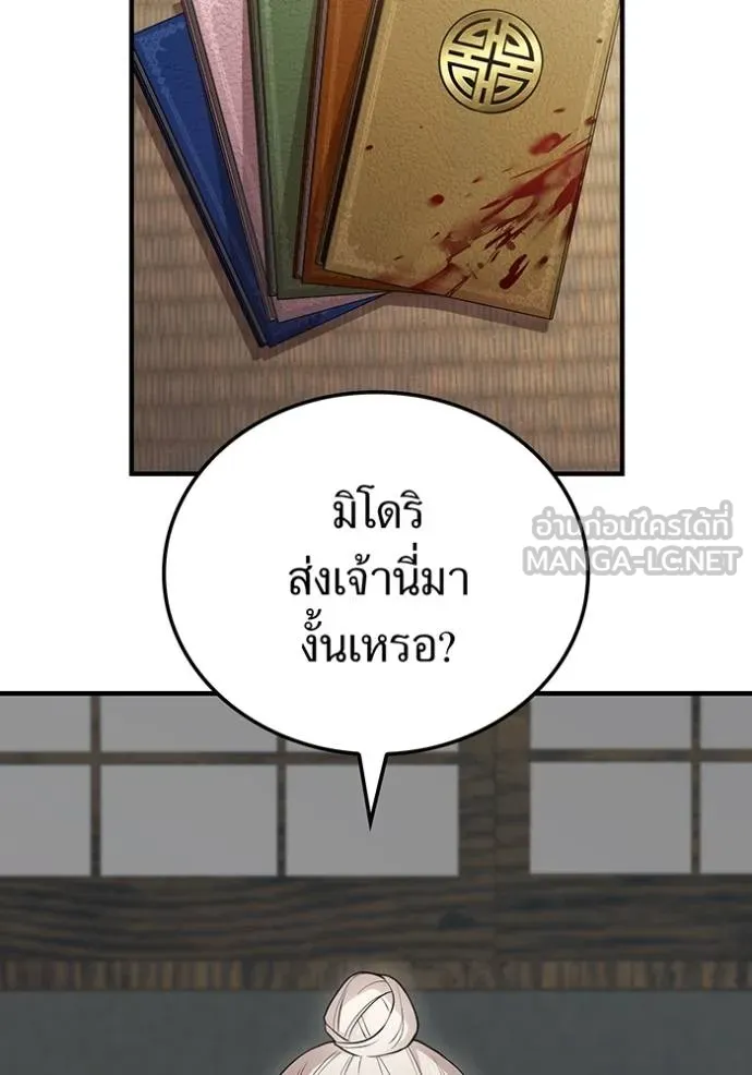 หน้า 5 จาก 129