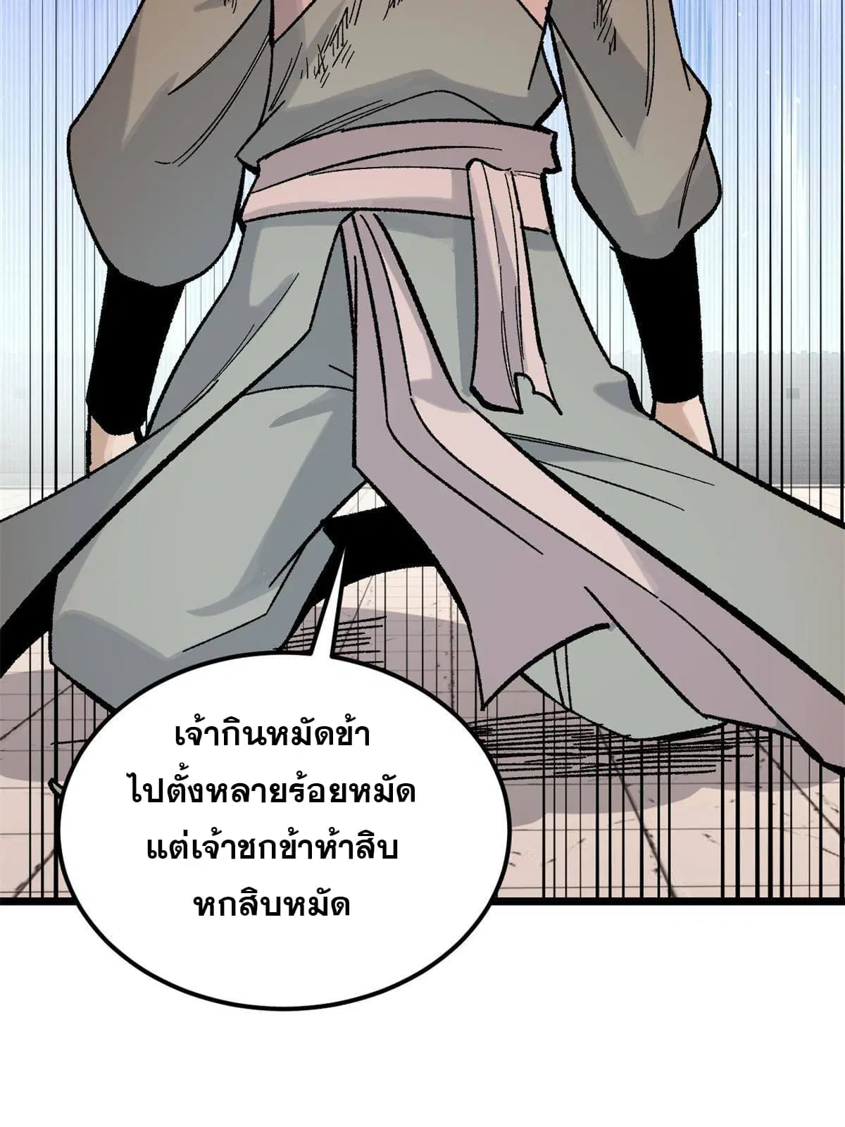 หน้า 62 จาก 76