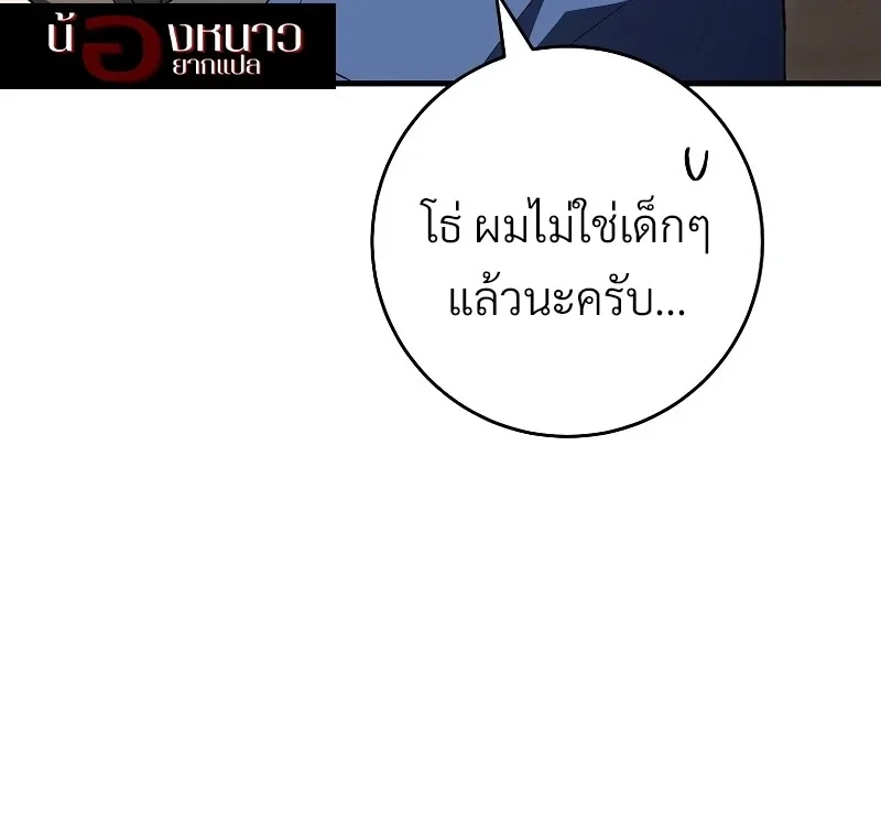 หน้า 122 จาก 131